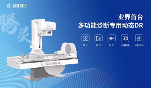 小米卖医疗器械,入局械企