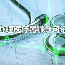 新艺医疗器械厂 主营 医疗器械,抢救车 ,不