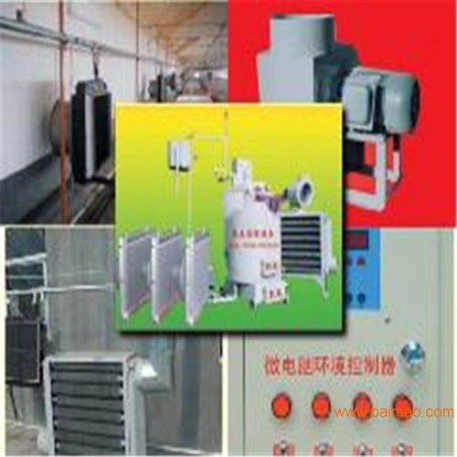 温室大棚加温设备价格 温室大棚加温设备供应商,温室大棚加温设备价格 温室大棚加温设备供应商生产厂家,温室大棚加温设备价格 温室大棚加温设备供应商价格